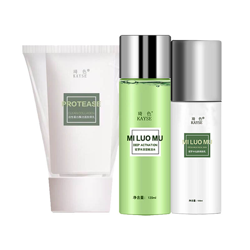 琦色 护肤套装