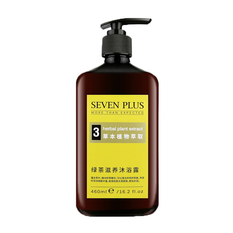SEVEN PLUS 沐浴露