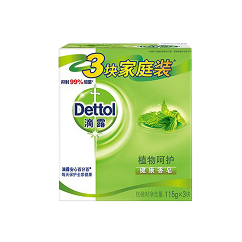 滴露 植物健康除螨香皂