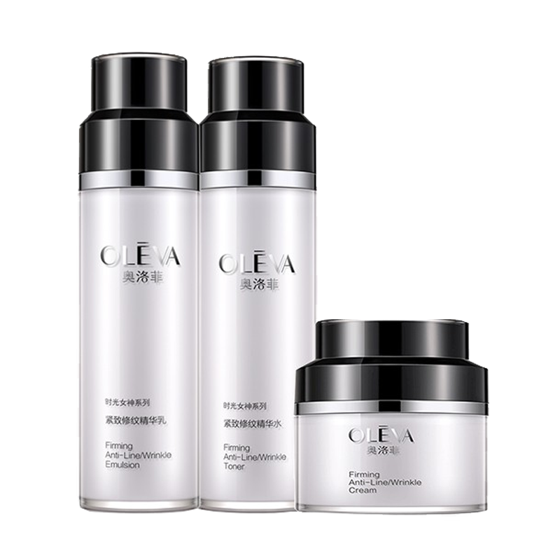 奥洛菲 淡纹补水紧致套装