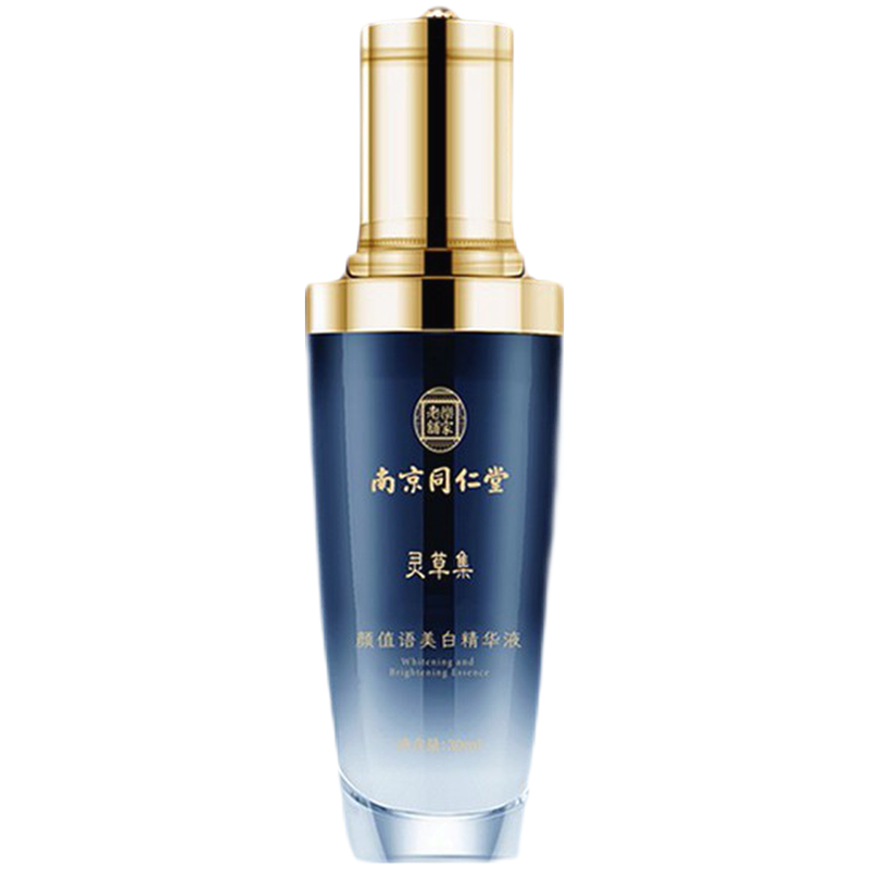 灵草集 提亮滋养精华