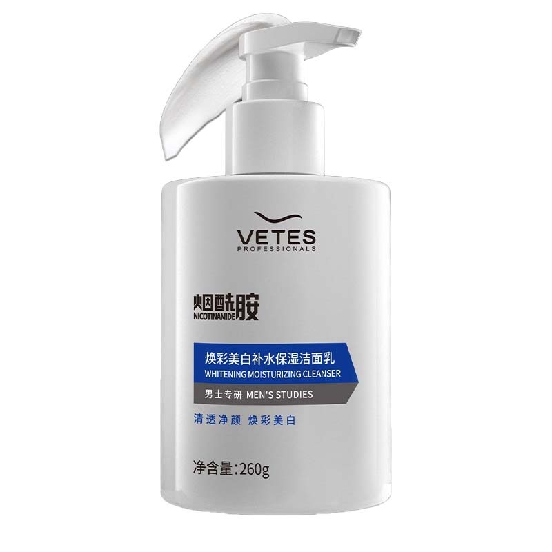 维特丝滋润型洗面奶