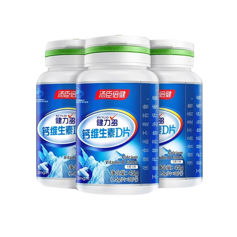 健力多 成人钙加维生素D片