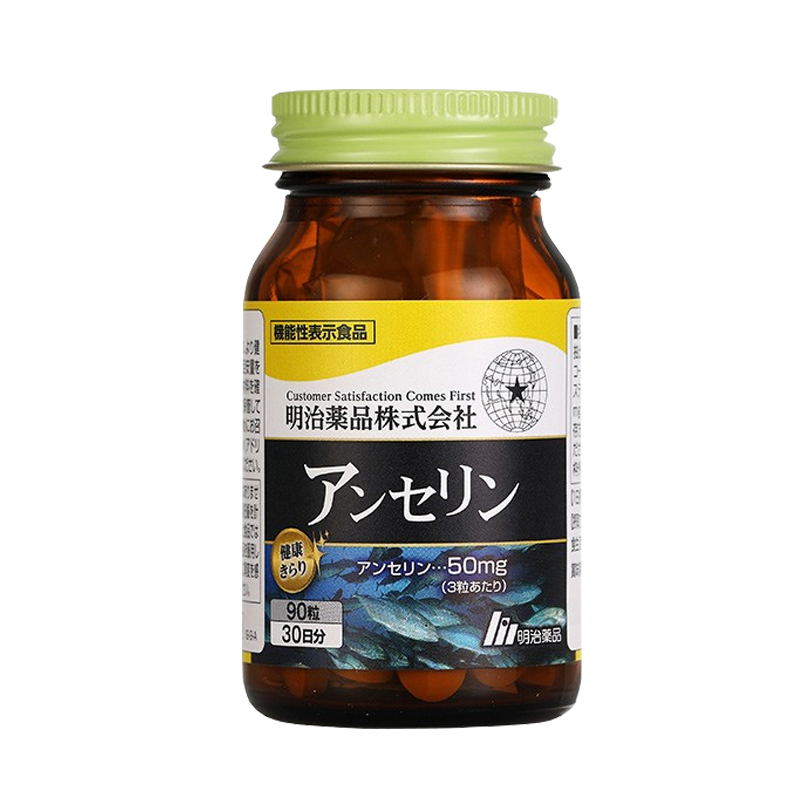 明治药品分子肽结构非布司他片