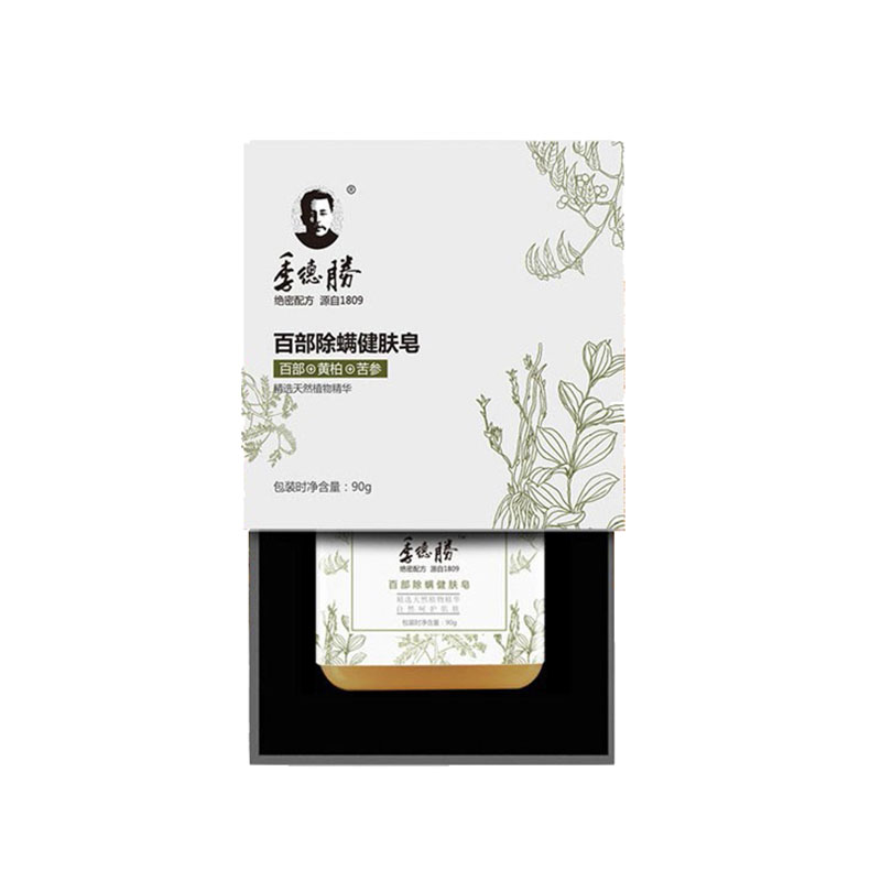 季德胜 除螨止痒健肤皂