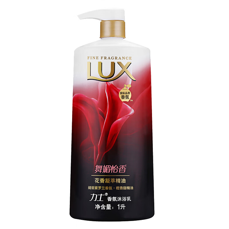 力士 迷人留香沐浴露