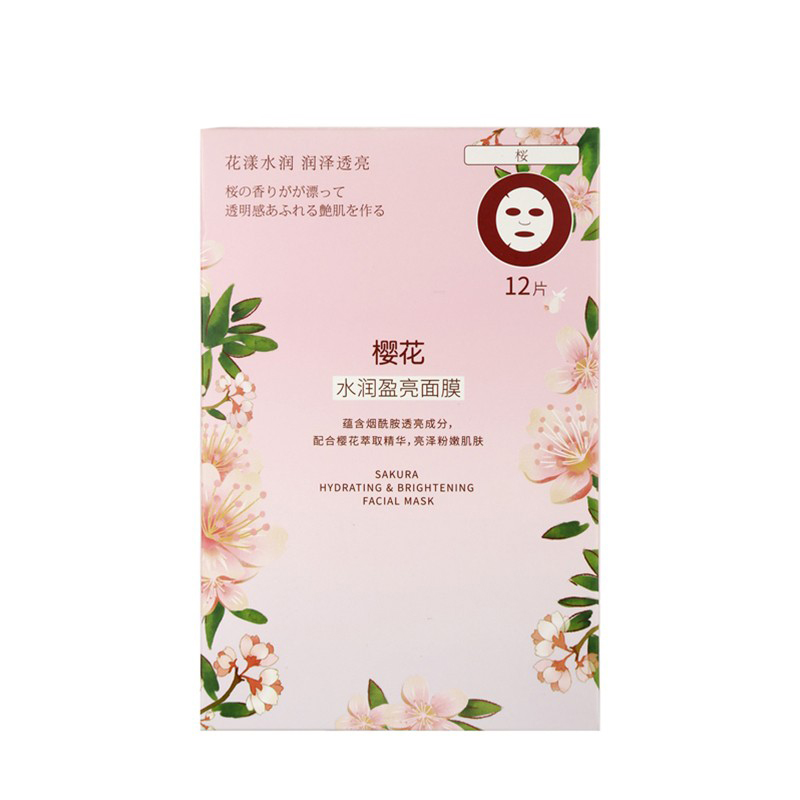 屈臣氏 樱花水润盈亮面膜