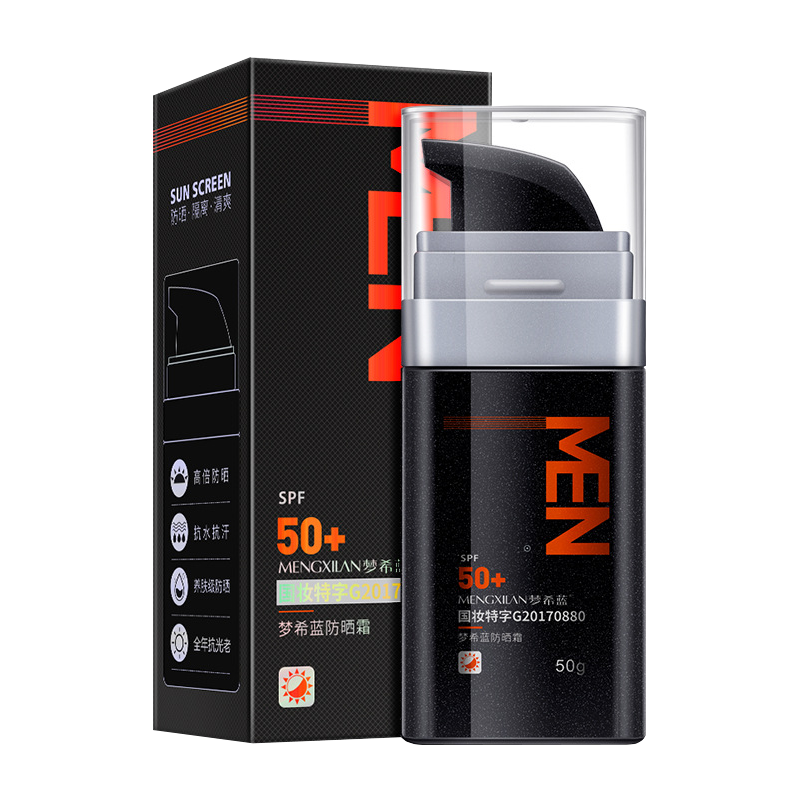 梦希蓝 男士专用高倍物理防晒霜