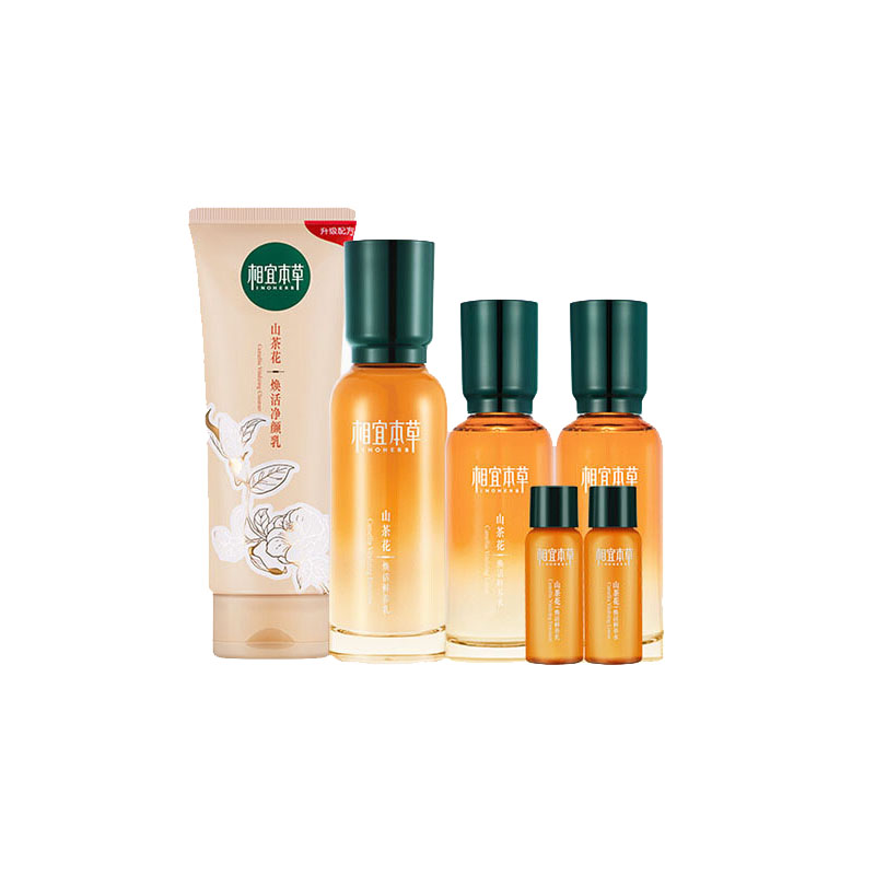 相宜本草 山茶花补水淡纹套装