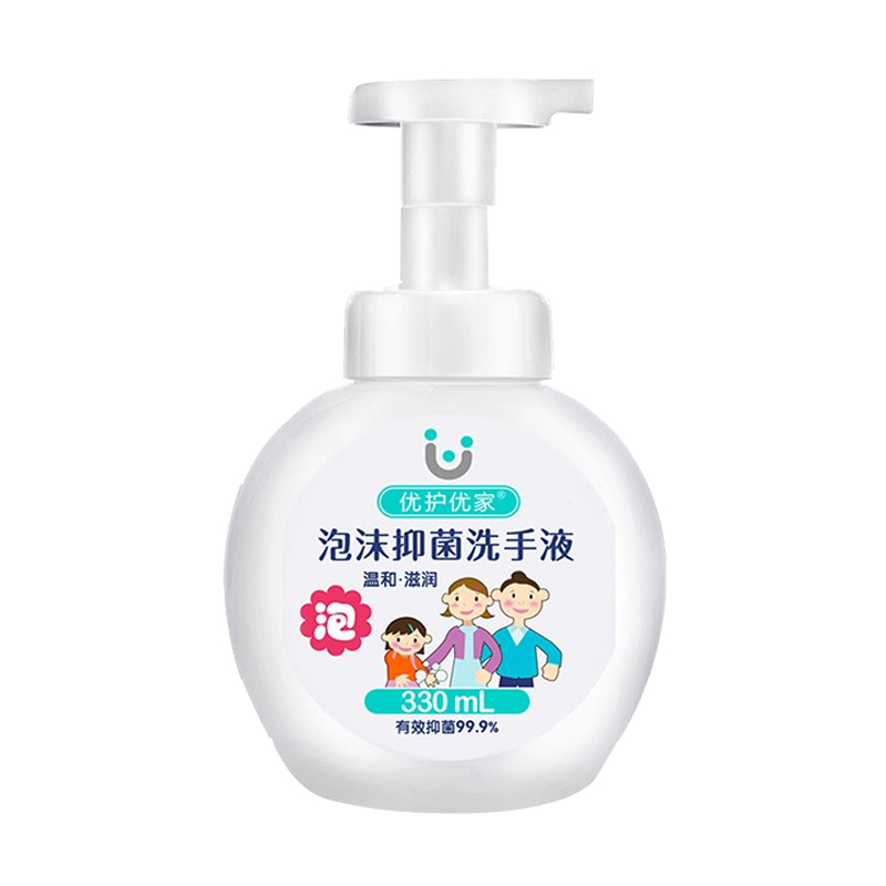 优护优家 植萃精华洗手液