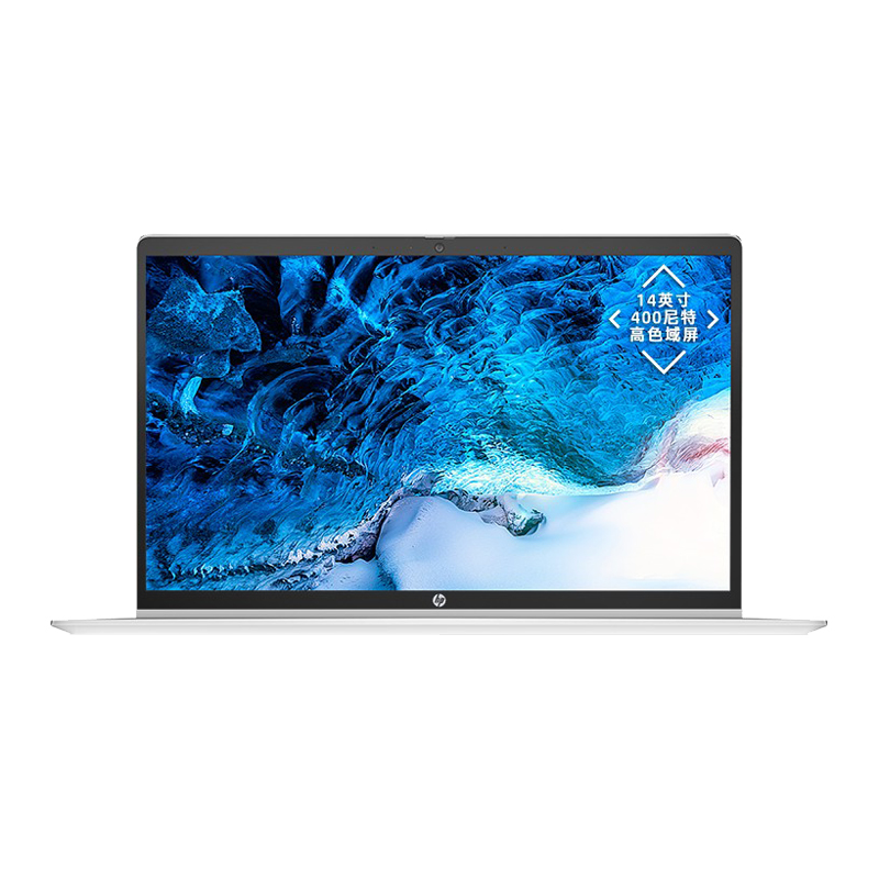 惠普 高色域轻薄笔记本