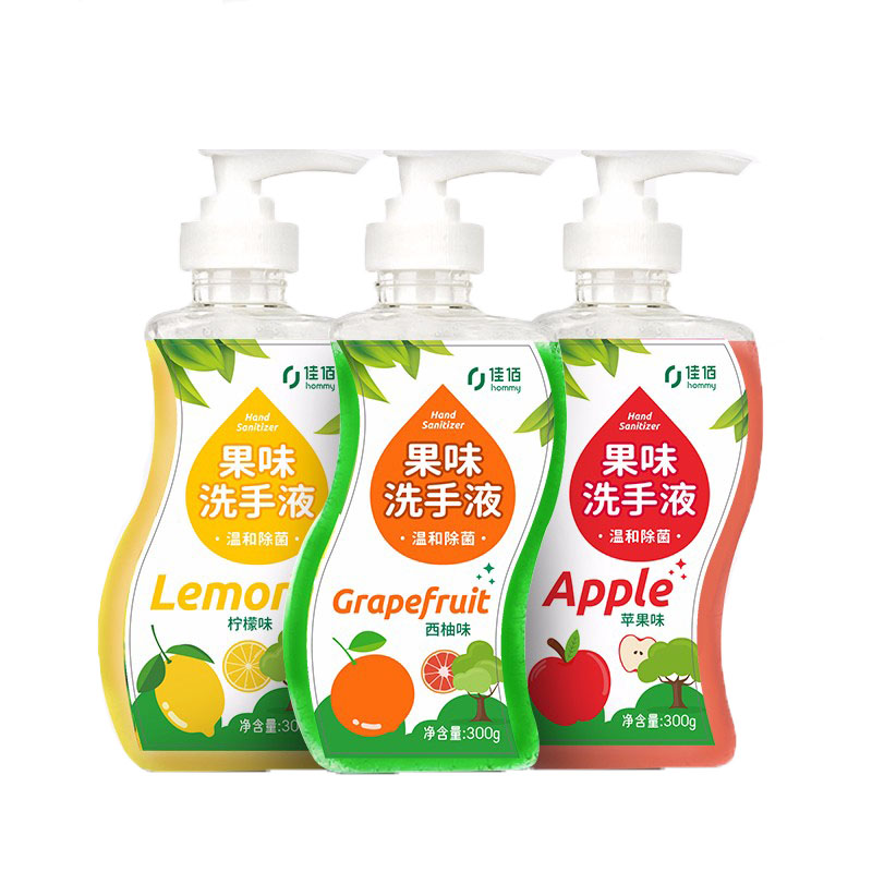 佳佰 三瓶装果香 洗手液
