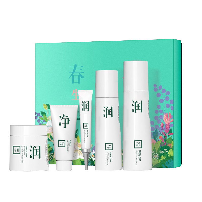 三草两木 春生水润护肤套装