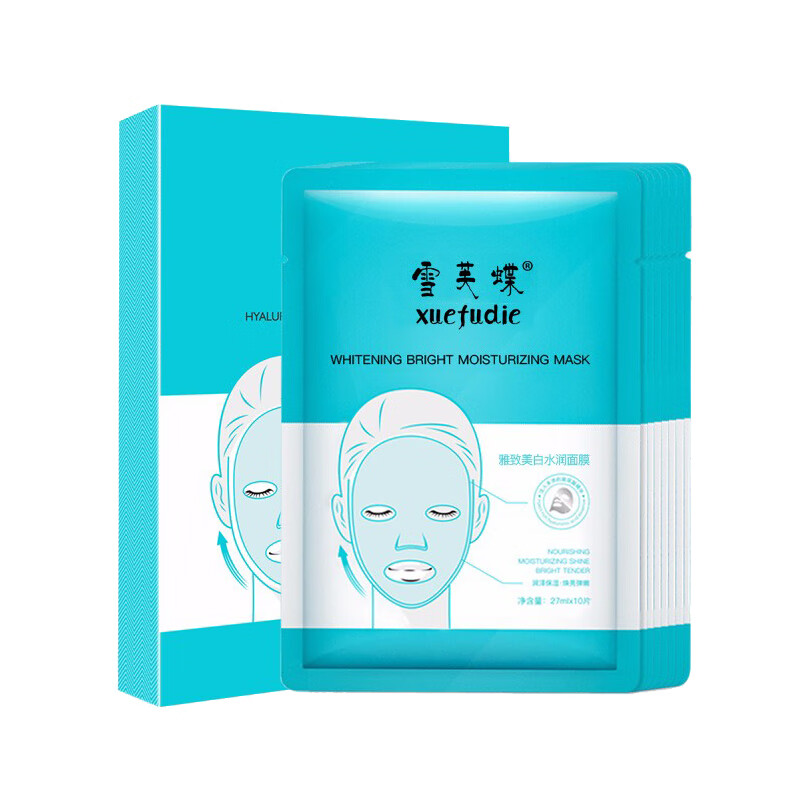雪芙蝶 补水美白保湿面膜