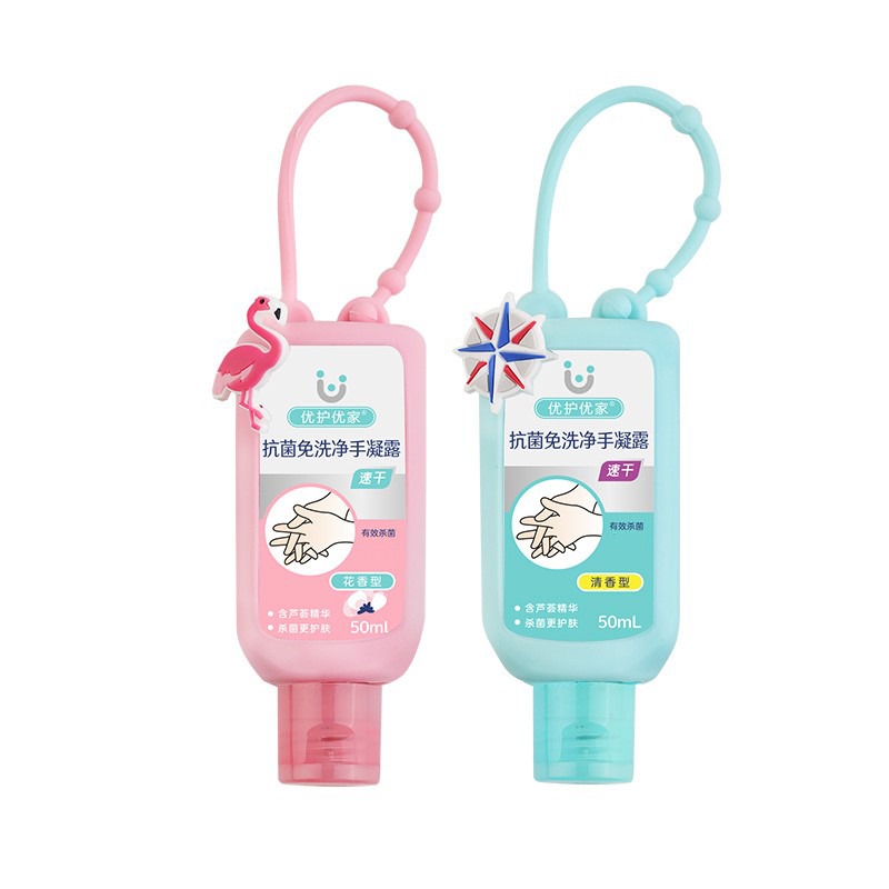 优护优家 抗菌消毒洗手液