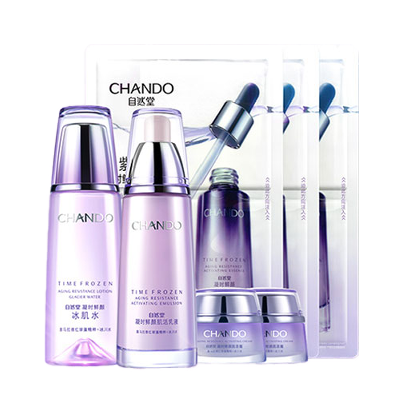 自然堂 凝时鲜颜保湿套装