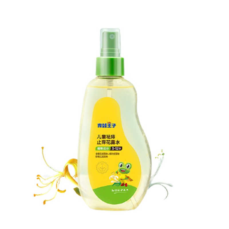 青蛙王子绿色包装婴儿花露水