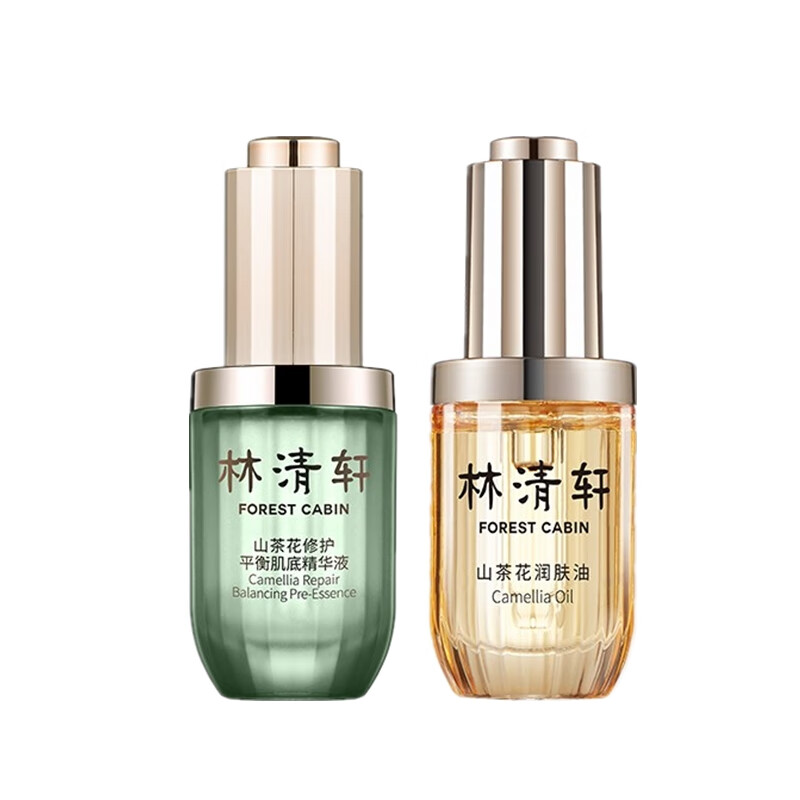 林清轩 修复锁水 护肤套装