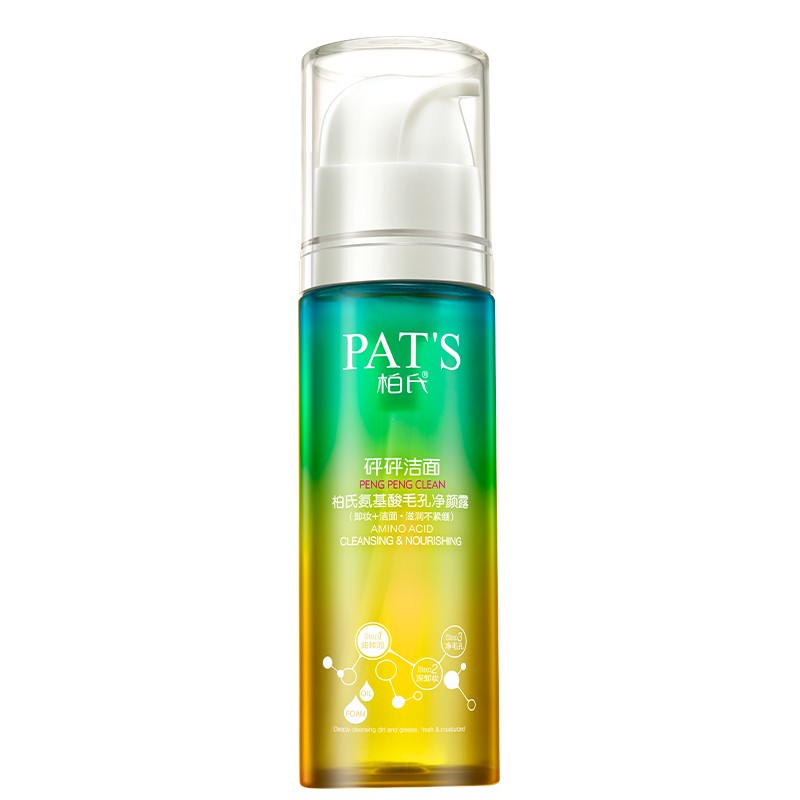 柏氏 深度卸妆 洗面奶