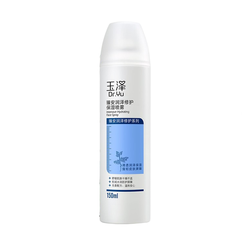 玉泽 修护保湿 爽肤水