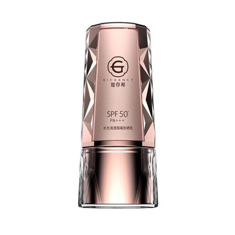 姬存希小晶钻防晒霜