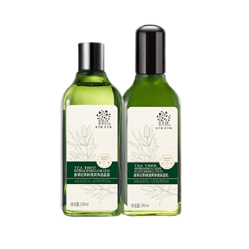 善草纪 双重益生元护肤套装