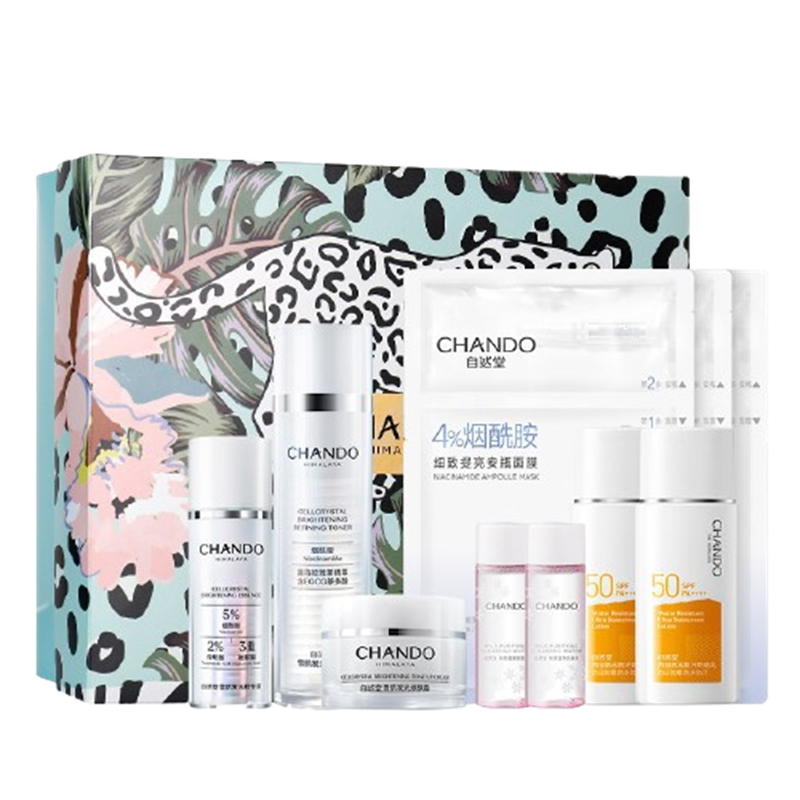自然堂 雪肌发光护肤套装