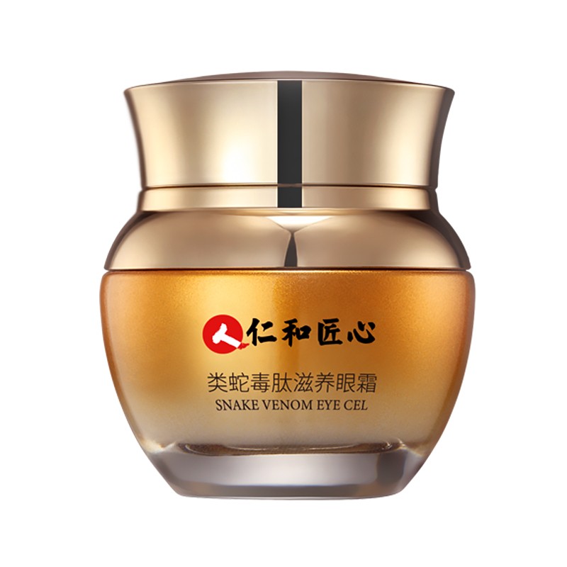 仁和 类蛇毒淡化脂肪粒眼霜