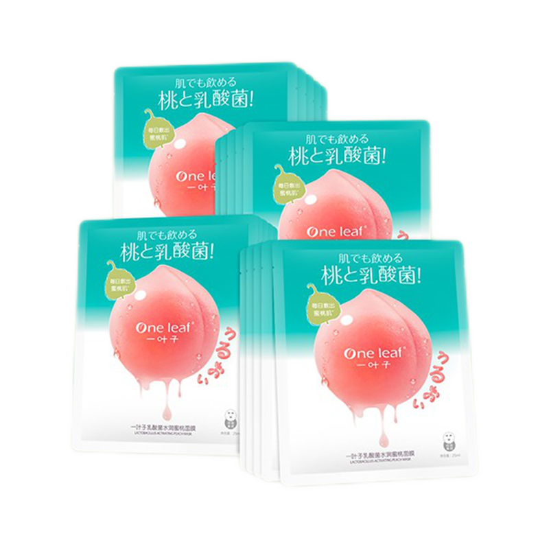 一叶子 强韧肤质面膜