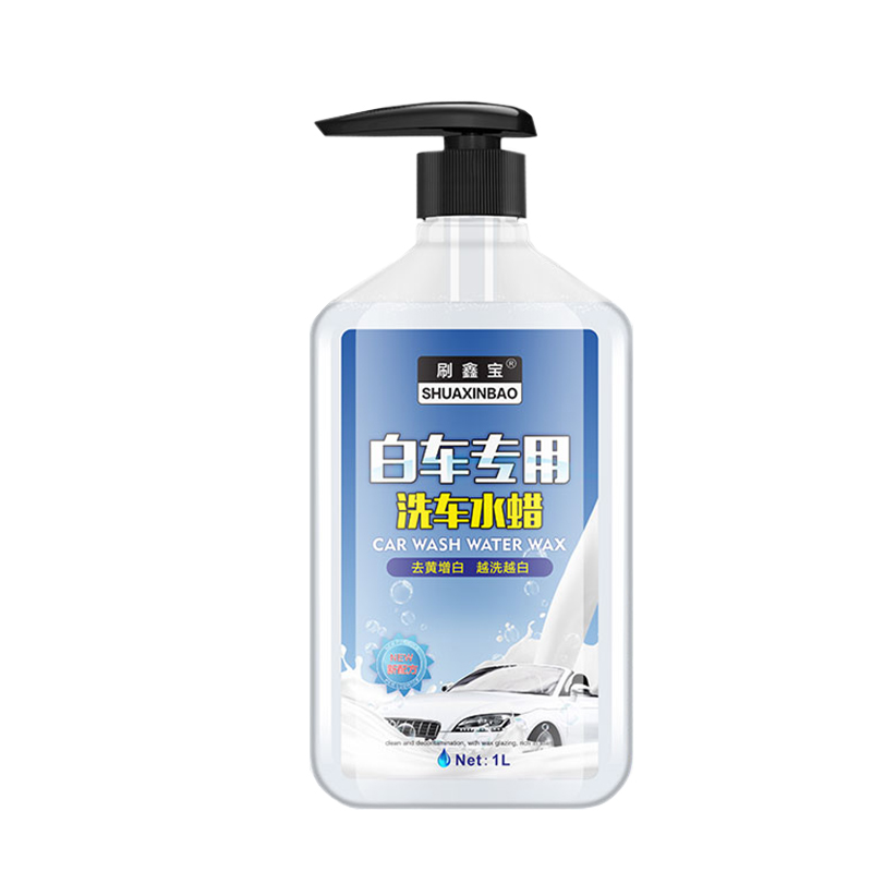 刷鑫宝 去污增白清洗剂