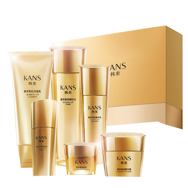 韩束 补水滋润提亮护肤套装