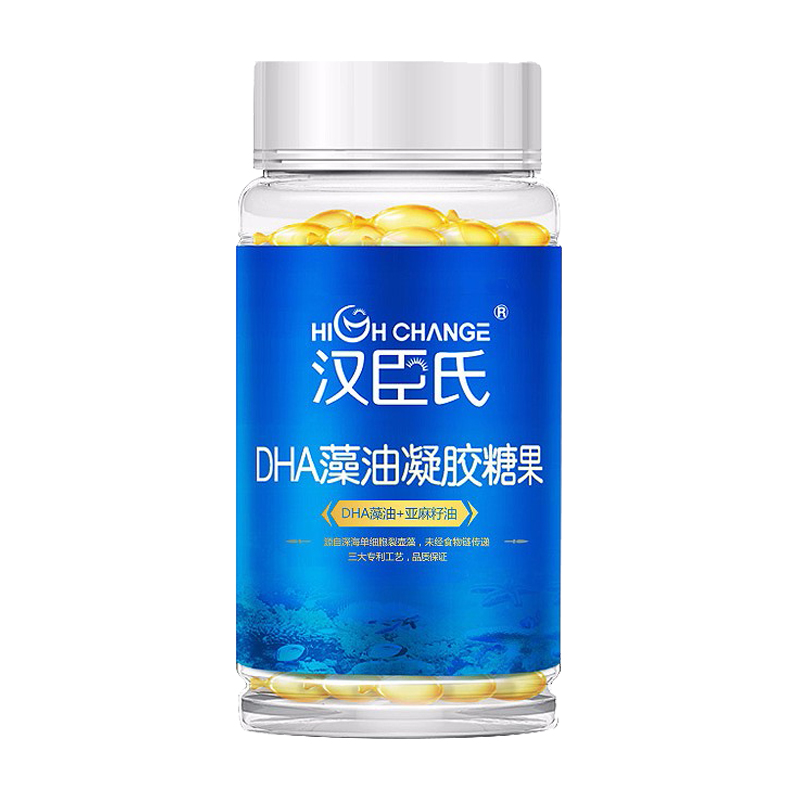 汉臣氏 宝宝脑营养DHA