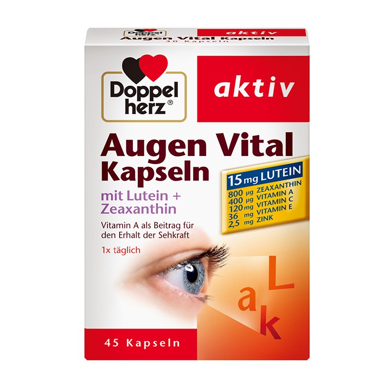 双心 营养丰富 叶黄素护眼胶囊