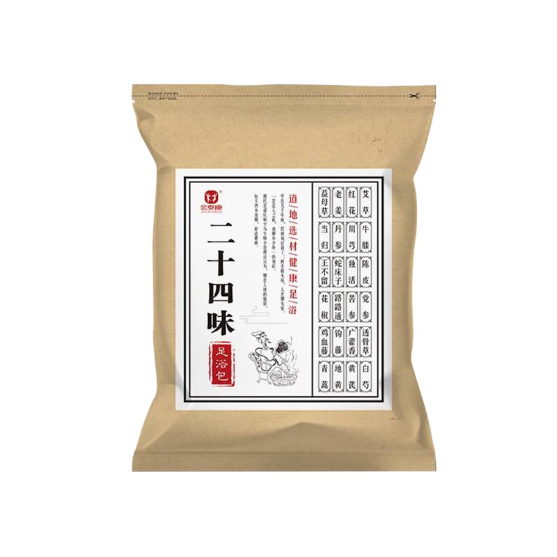 茅仁堂 养身足浴粉