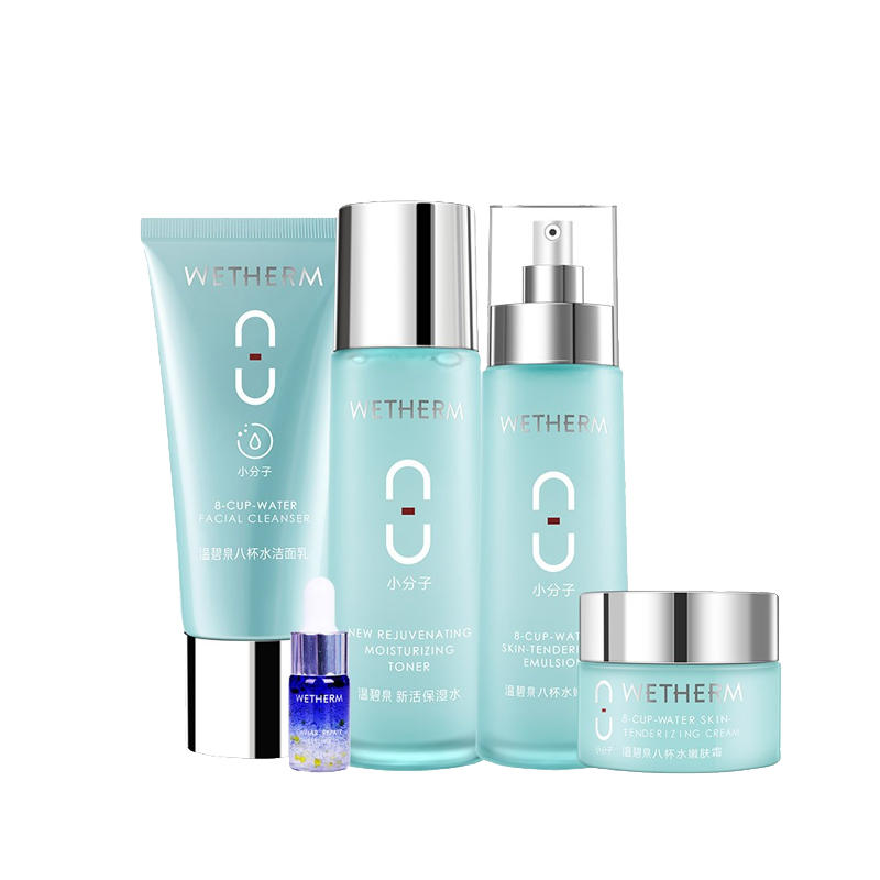 温碧泉 八杯水护肤套装