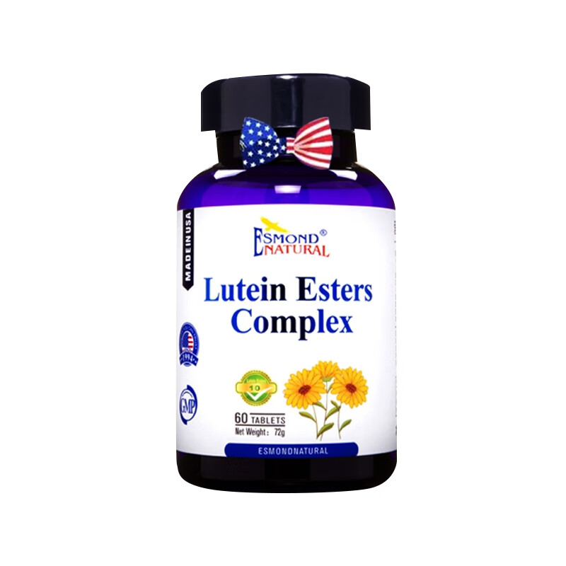 爱司盟 进口叶黄素酯复合片