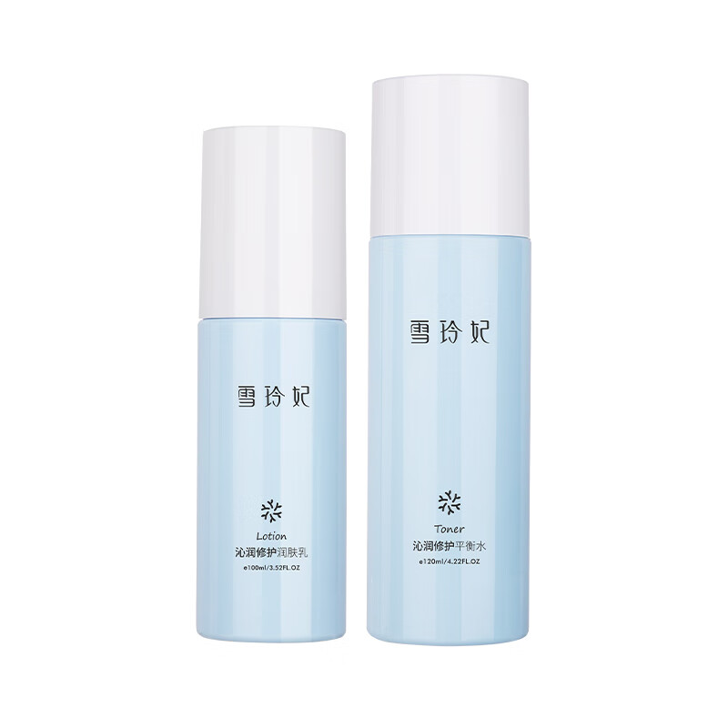 雪玲妃 沁润水乳套盒