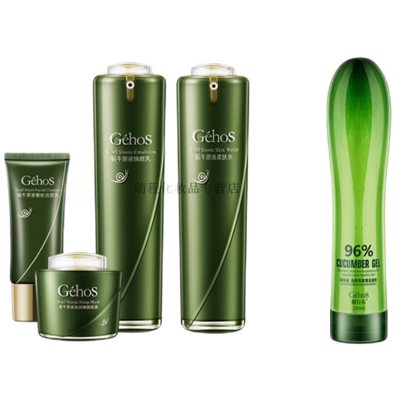 姬存希 深度补水温和水乳套装