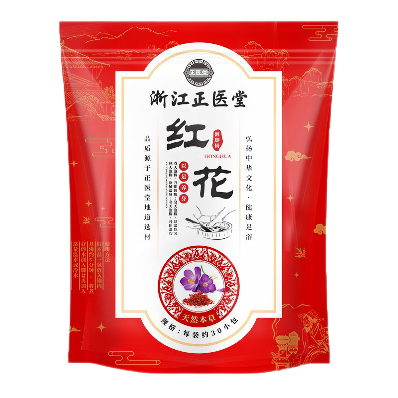 正医堂 独立小袋足浴粉