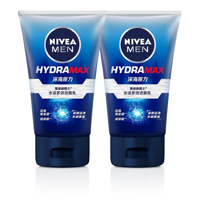 妮维雅男士深层清洁洗面奶