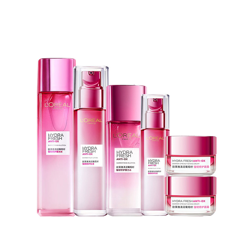 欧莱雅 葡萄籽保湿 护肤套装