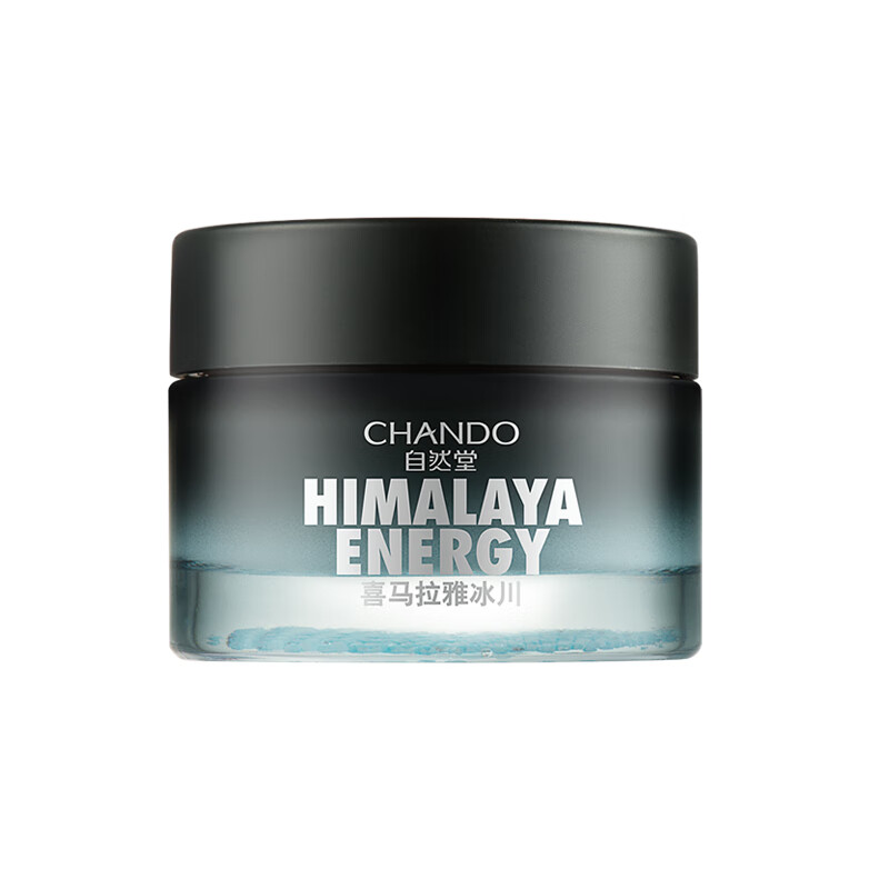 自然堂 冰川滋润男士面霜