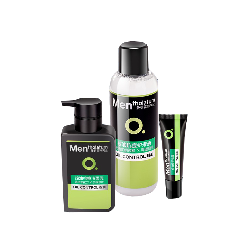 曼秀雷敦 男士专业控油抗痘套装