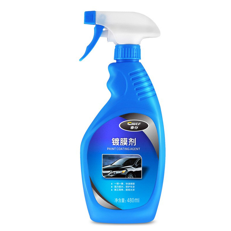 车仆 喷雾水晶液体镀膜剂
