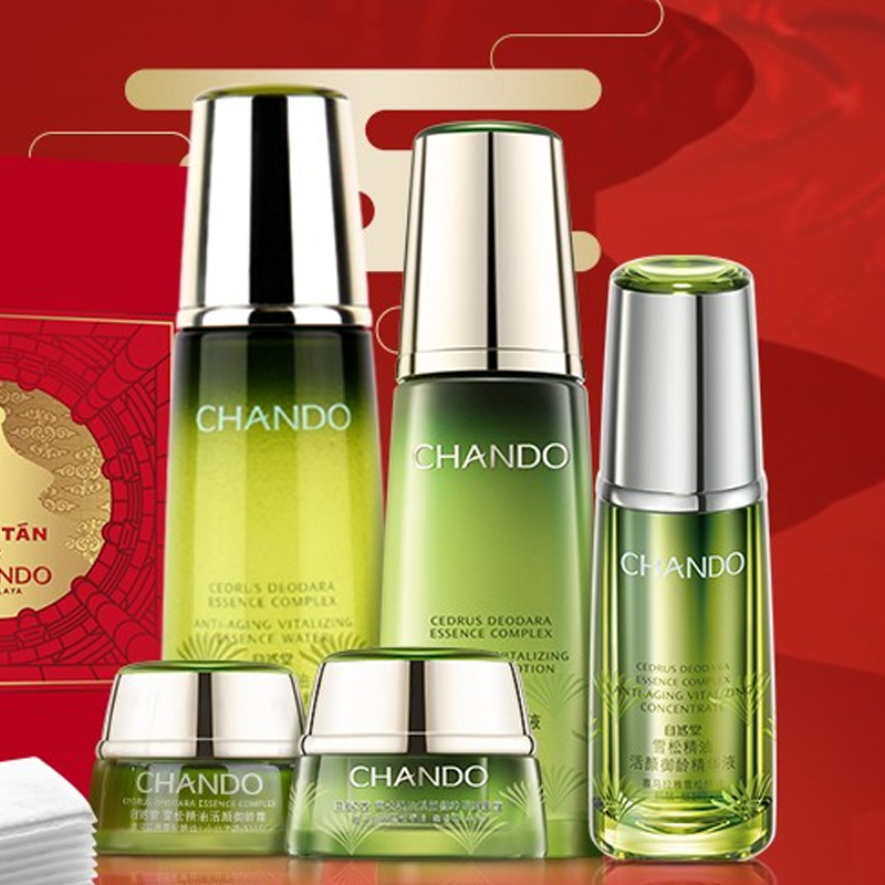 自然堂 紧致护肤品套装