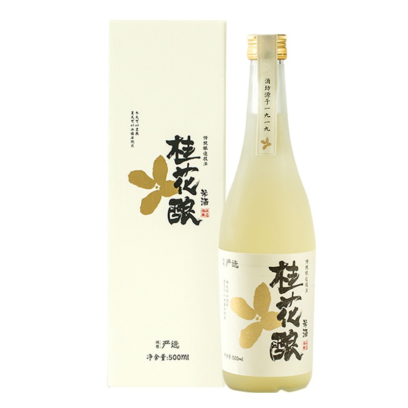 网易严选 好喝不易醉果酒