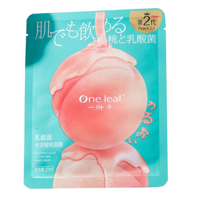 一叶子 桃汁精华面膜