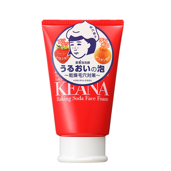 石泽研究所 温和洁净洁面