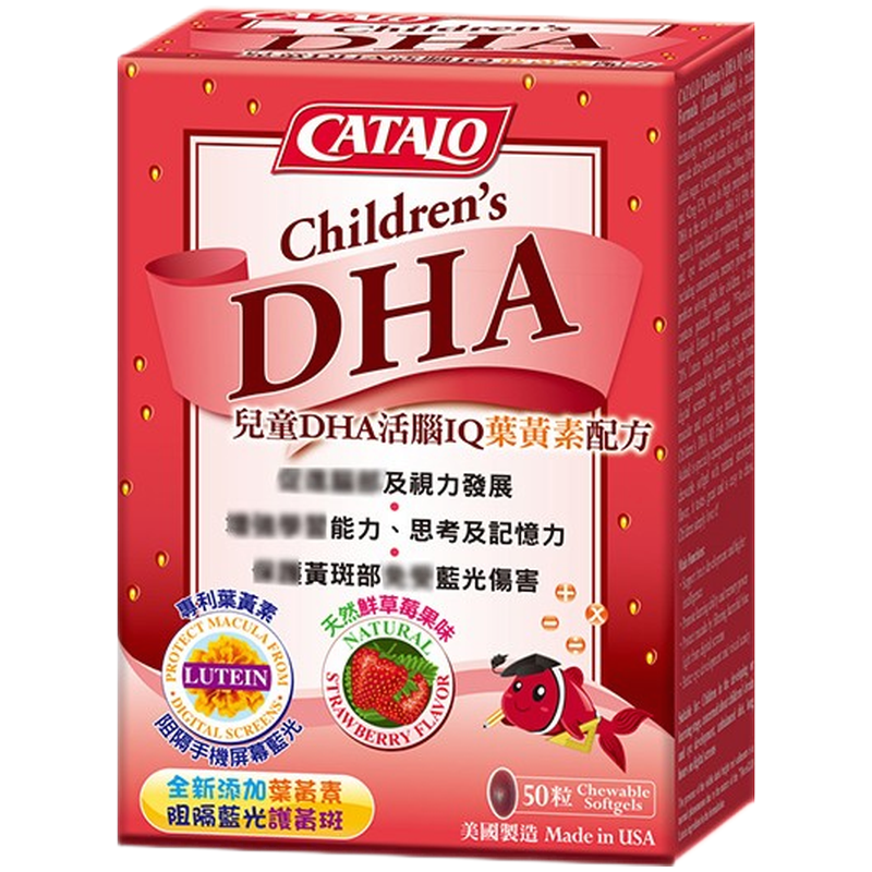 CATALO 婴儿营养品