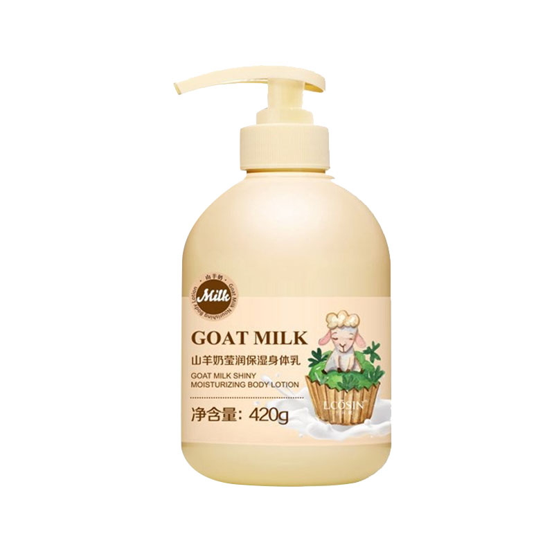 兰可欣 山羊奶滋润香体身体乳